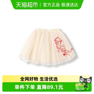 巴拉巴拉童装 裙子 儿童短裙女童网纱裙绣花2024春新款