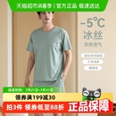 男款 冰丝春秋新款 大码 家居服套装 睡衣夏季 顶瓜瓜男士 薄莫代尔短袖