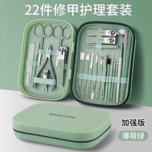 家用修脚厂 销22件套高端指甲刀指甲钳指甲锉不锈钢指甲剪工具套装