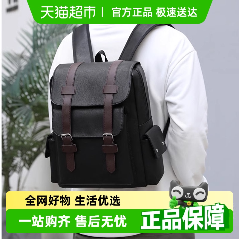 PU皮时尚潮流旅行电脑背包男大容量韩版休闲双肩包女酷帅百搭书包