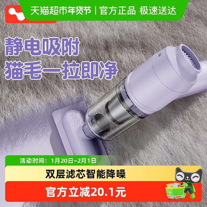 吸猫毛神器全自动家用床上养猫宠物吸毛器手持小型无线猫毛吸尘器,汽车用品/电子/清洗/改装,车用吸尘器,淘宝优惠券,粉丝福利购,淘宝优惠卷
