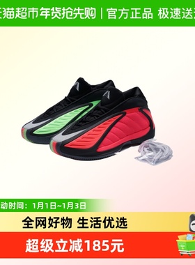 Adidas阿迪达斯ANTHONY EDWARDS 2男女篮球鞋缓震耐磨训练鞋