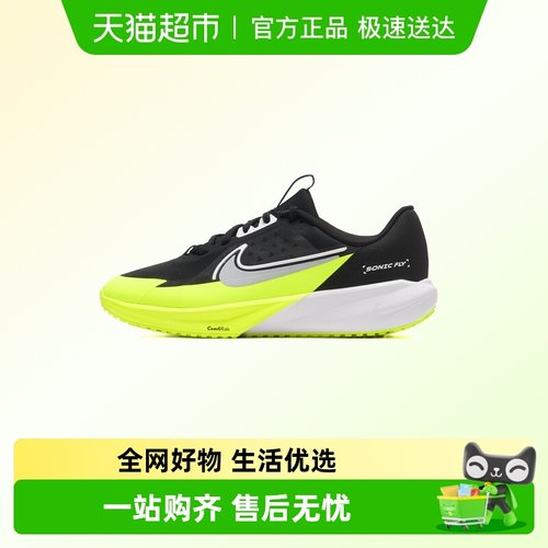 耐克透气运动鞋轻便训练鞋跑步鞋