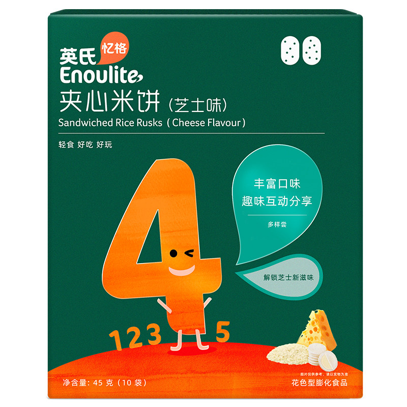 英氏婴幼儿夹心米饼独立包装辅食