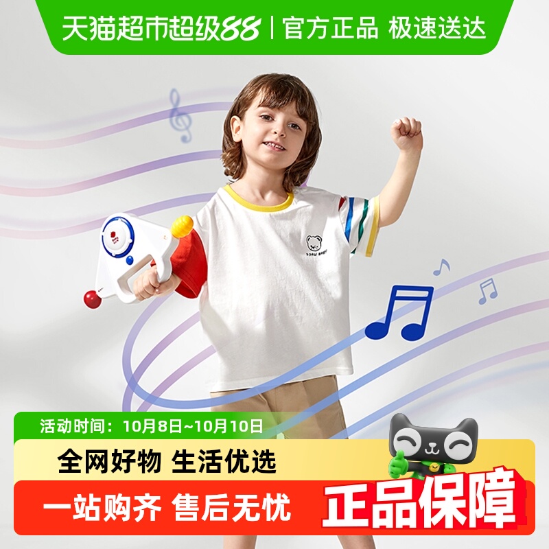 babycare脑力大闯关儿童益智开发玩具记忆训练反应专注力音乐飞船