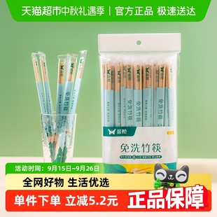 双枪一次性竹筷子免洗竹筷50双独立装 方便筷天然无漆竹筷卫生筷