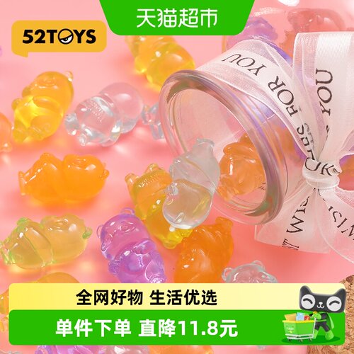 PandaRoll迷你版系列盲盒