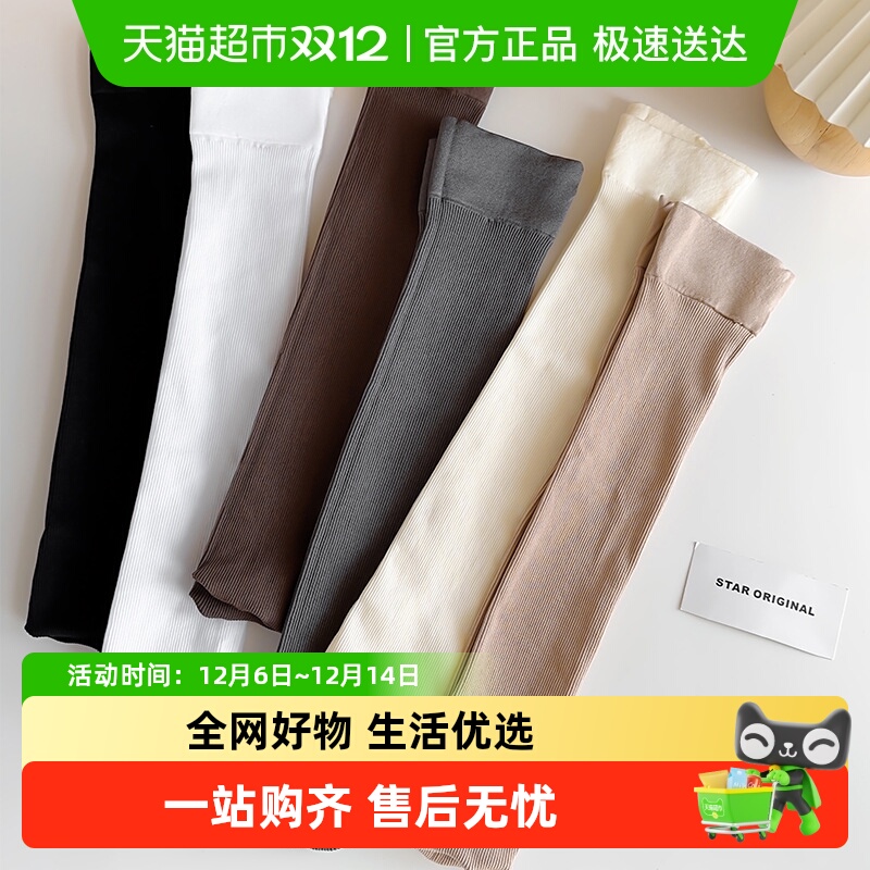 优可秀小腿袜女春秋显瘦压力袜子