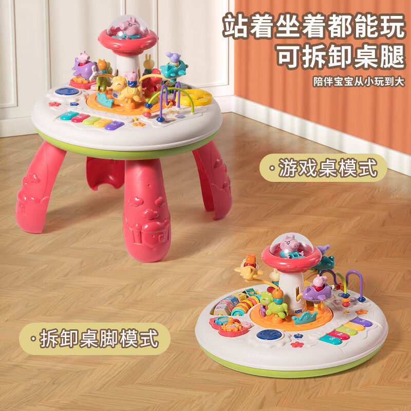 PEPPA PIG 다기능 어린이 게임 테이블 조기 교육 장난감 0 1 세 생일 선물