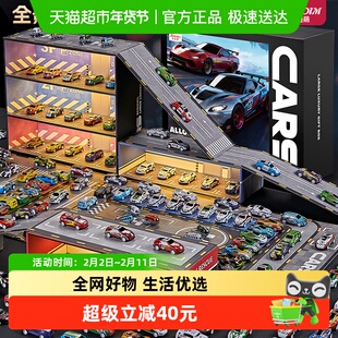 儿童合金小汽车玩具车套装男孩赛车仿真迷你模型停车场宝宝3飞机6