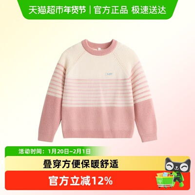 heybetter美利奴羊毛针织衫