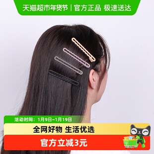 HOUYA8只可爱小发夹女新款侧边刘海夹碎发夹bb夹爱心发卡夹子头饰