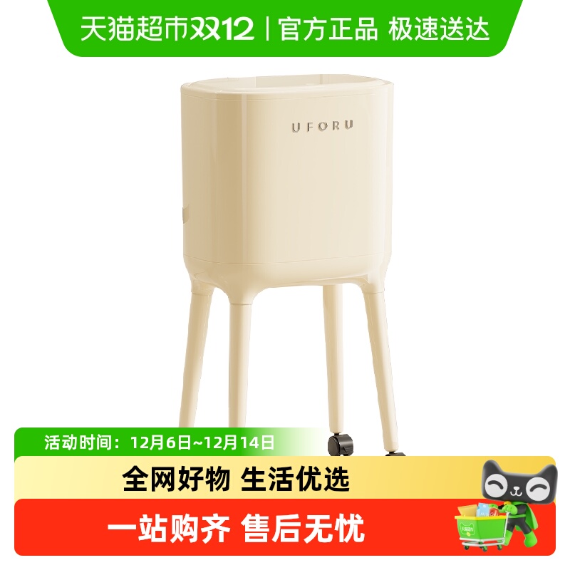 舍里高颜值奶油白高脚滑动垃圾桶