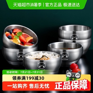 沃德百惠双层碗304不锈钢防摔防烫学生汤碗家用儿童辅食饭碗面碗
