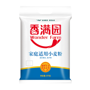 10斤 香滿園家庭適用小麥面粉5kg袋裝 家庭通用中筋面粉包子蒸饅頭