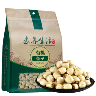 素养生活有机莲子无芯干货去芯白莲建宁特产银耳伴侣食品美食180g