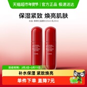 乳20m 提亮水20ml 下拉领淘金币更优惠 韩束红蛮腰紧致补水保湿