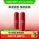 乳20m 提亮水20ml 下拉领淘金币更优惠 韩束红蛮腰紧致补水保湿