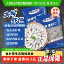 去虾线新鲜去虾线鲜冻商用 国联鲜冻大虾仁500g 2袋 净重350g