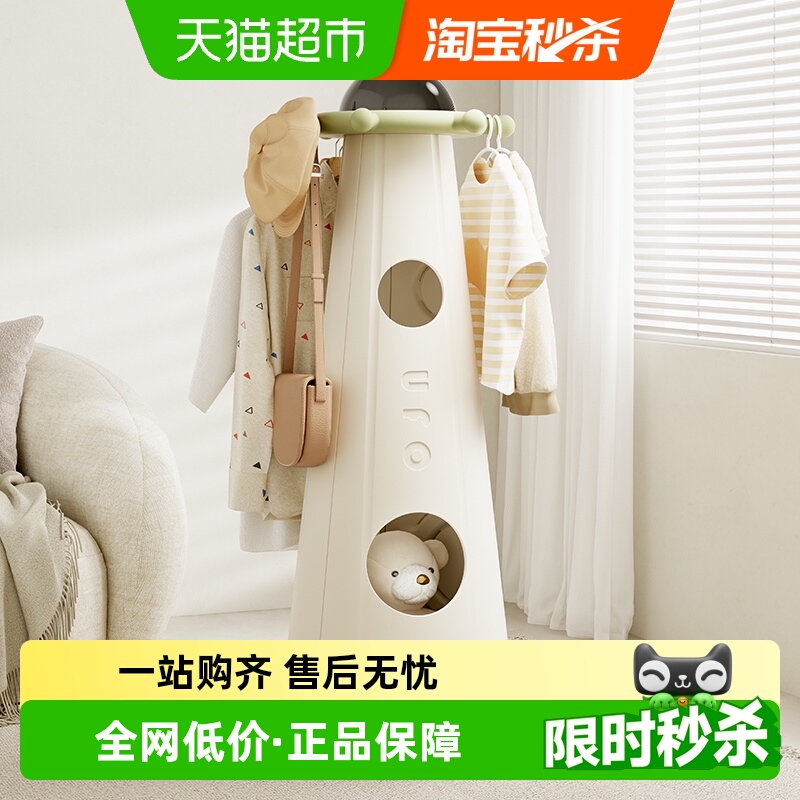 HOBBYTREE/哈比树移动置物架