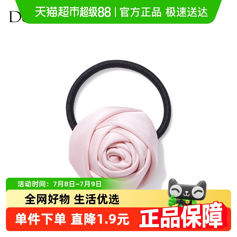DODOGOGOõ廨Ȧ2024¿߼ʷ¸߶ƤŮͷ17.01Ԫ(88VIP 95)