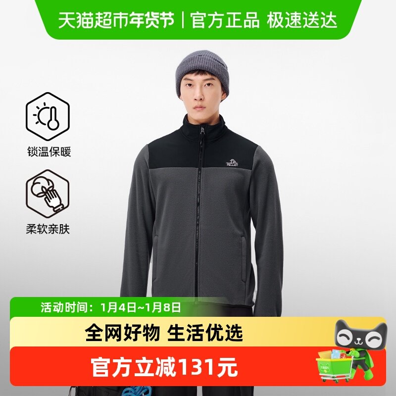 ��ϣ�ͻ���ץ����������͸��������ڵ�ҡ����ƴ�ӿ��˶���ɽ���� 191.04Ԫ