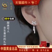 中国黄金珍尚银纯银蝴蝶结耳环女款 流苏耳坠小众独特高级耳饰s925