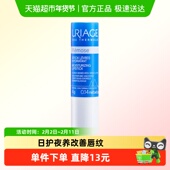 依泉特润唇膏保湿 滋润护唇防干裂软化死皮唇部护理4g 1支