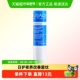 依泉特润唇膏保湿 滋润护唇防干裂软化死皮唇部护理4g 1支