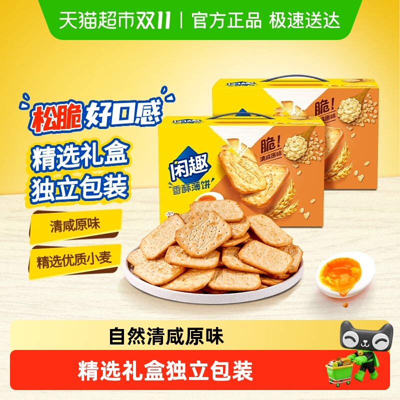 ʡȤ̱ԭζԱ900g*2ֵװζʳװ