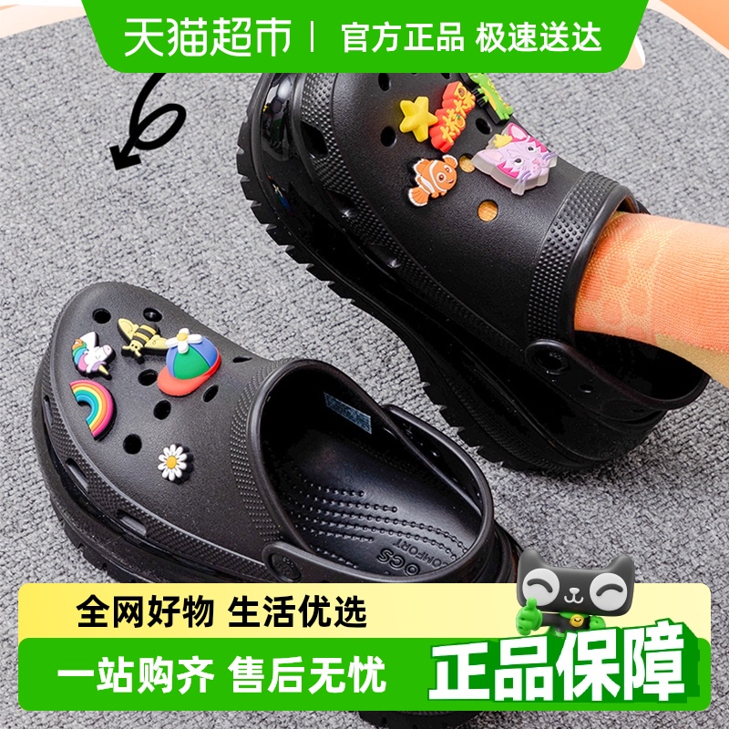 Crocs卡骆驰厚底休闲轻便洞洞鞋