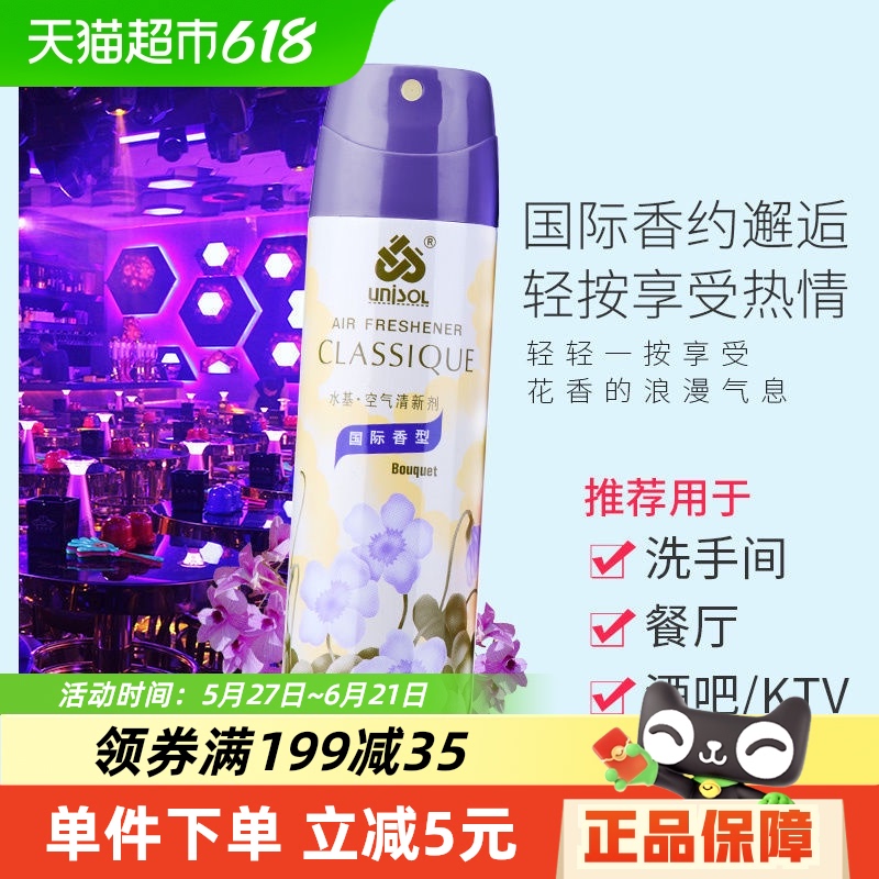 ˹¼ȥζ280mlڷ11.47Ԫȯ