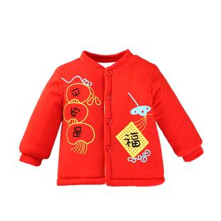 大红色新年装冬季纯棉加棉袄男女宝宝加厚棉服婴儿幼童衣服贴身内