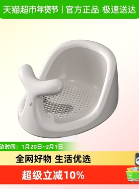 IUU婴儿洗澡座椅宝宝洗澡学坐椅神器新生儿童洗澡凳洗澡盆坐浴凳
