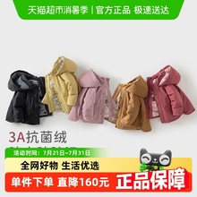 戴维贝拉儿童羽绒服男童三防透湿外套女童衣服反季清仓冬装童装女