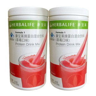 550g 草莓口味 牌蛋白混合饮料 Herbalife 瓶 康宝莱 2瓶套餐