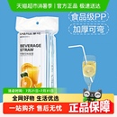 茶花一次性加厚吸管食品级弯头孕产妇儿童婴儿老人饮料茶牛奶吸管