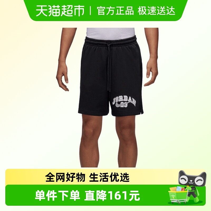 耐克男子ASMJMVPFLC运动短裤