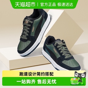 Puma 通勤鞋 Caven 低帮加绒户外鞋 2.0日常轻质板鞋 Puma彪马男女鞋