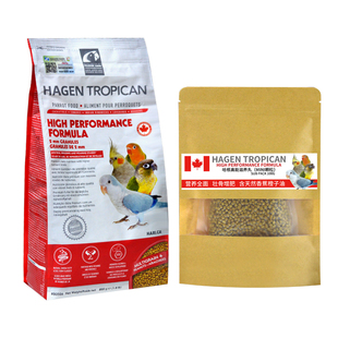 加拿大哈根哈利鹦鹉滋养丸中小型高能日常饲料牡丹玄凤mini鸟粮食