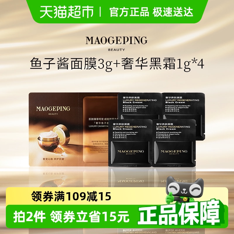 7g ëƽͿĨʽҹǺ˪Ĥ185.25Ԫ3(61.75Ԫ/88VIP 95)