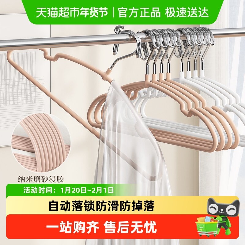 欧尼优防风衣架自动卡扣固定加粗防滑户外晾衣阳台宿舍防风扣架子,收纳整理,金属衣架,淘宝优惠券,粉丝福利购,淘宝优惠卷