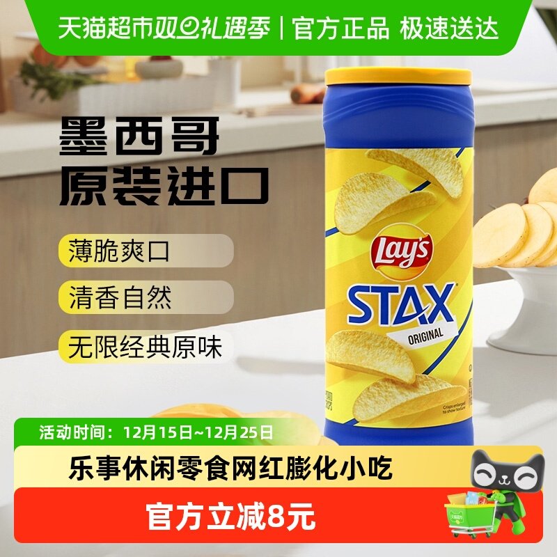 ��ֱӪ��ԭװ������������ԭζͰװ��Ƭ163g������ʳ������С�� 20.8Ԫ