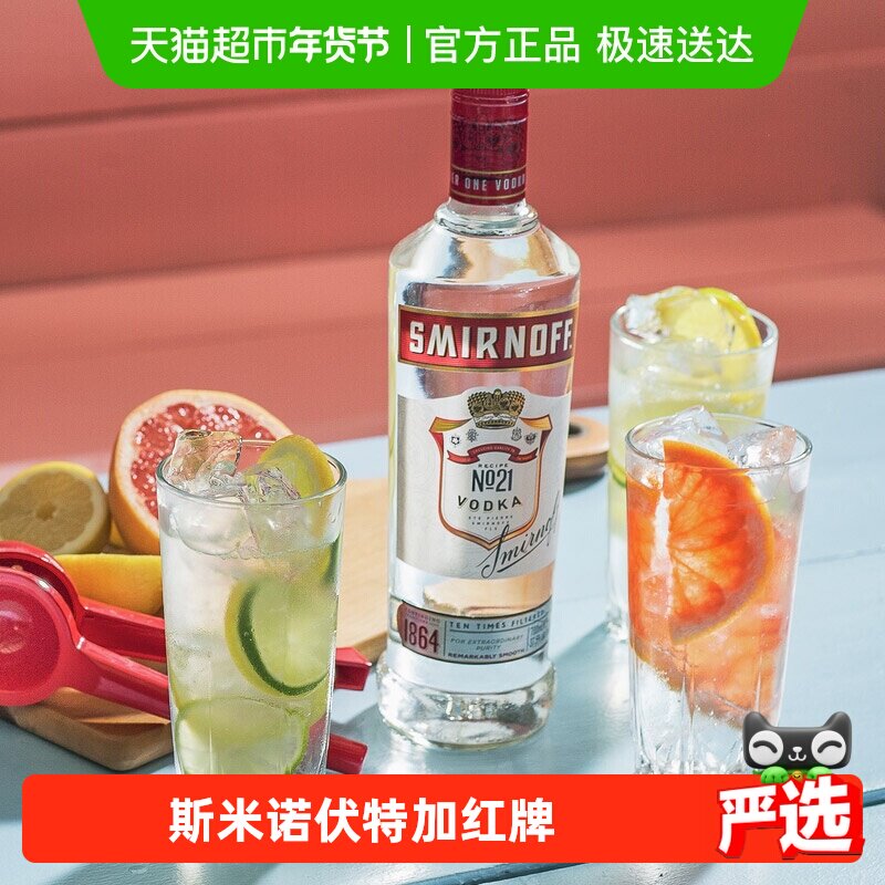 �����ڡ�˹��ŵ���Ʒ��ؼ����700ml��β�ƻ��Ƶ���mojitoĪ����38.4Ԫ