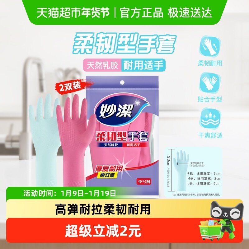 ���ϴ��������׷�ˮ�齺��PVC�����������׼���������� 8.5Ԫ