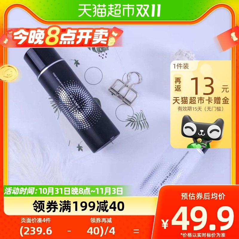 pramy /��������ױ�����־� 1��ױ��ͼ