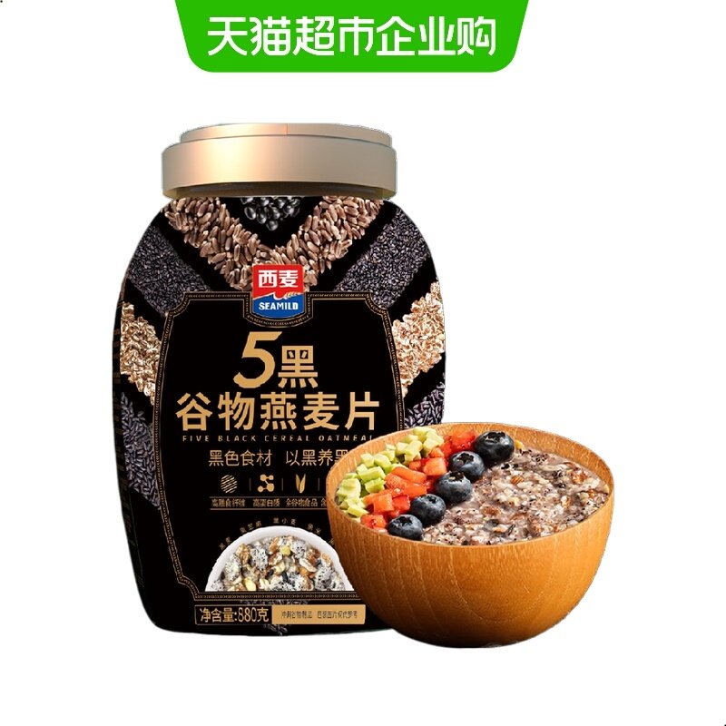 西麦五黑谷物燕麦片桶装无添加蔗糖营养健康速食即食早餐,咖啡/麦片/冲饮,多谷物麦片,淘宝优惠券,粉丝福利购,淘宝优惠卷