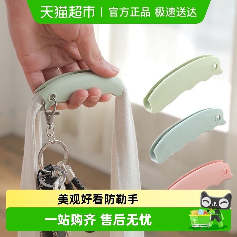 家用便携提菜器拎菜器买菜购物防勒手提袋器塑料袋省力拎袋提物器