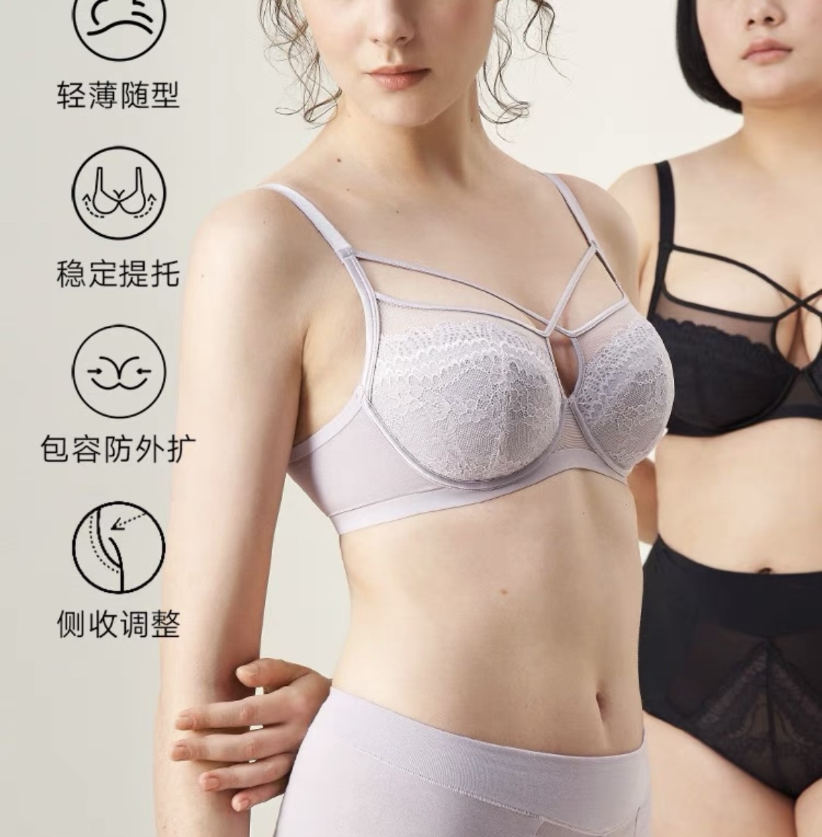 M75D超薄棉美胸线立体杯软钢圈无痕20840548