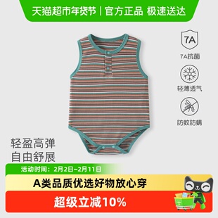 彩婴房新生婴儿连体衣服夏季薄款莫代尔包屁衣宝宝背心三角哈衣